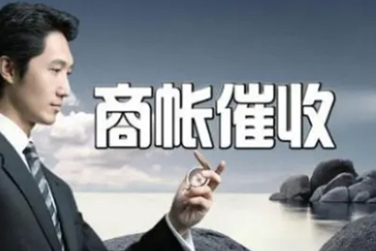 个人贷款转给公司是否合规？
